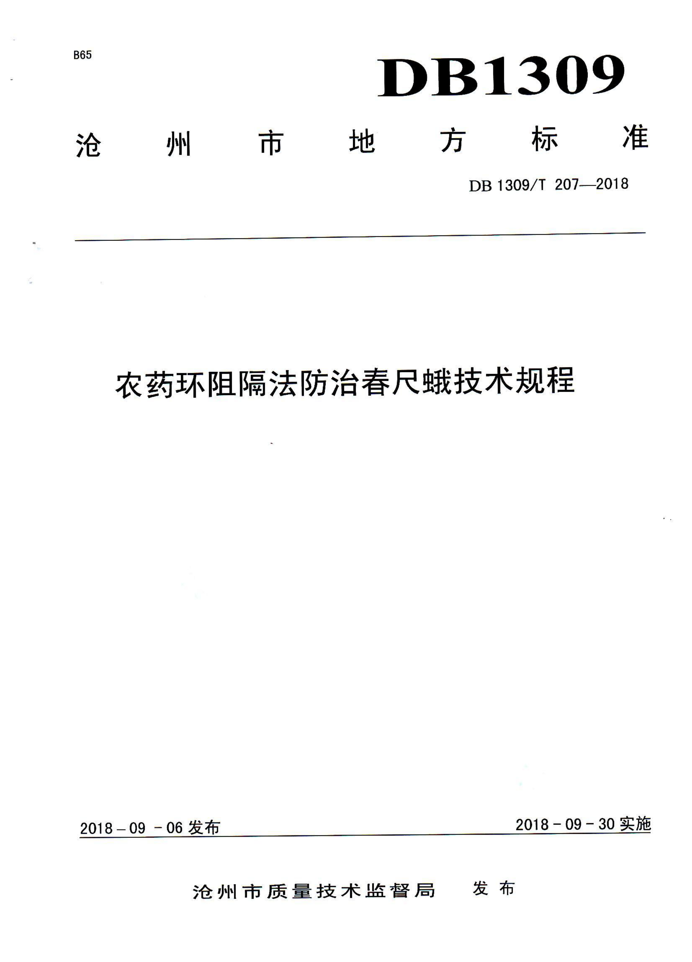 资源详情图